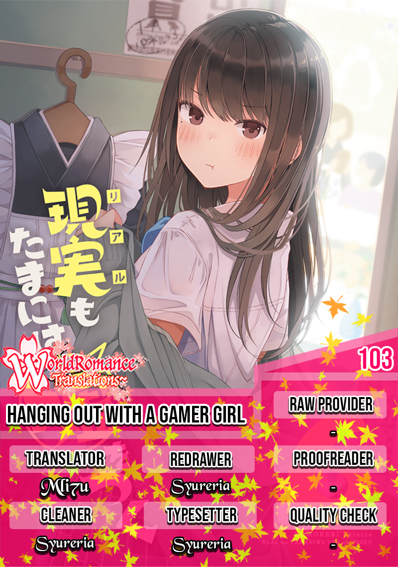 Hanging Out with a Gamer Girl